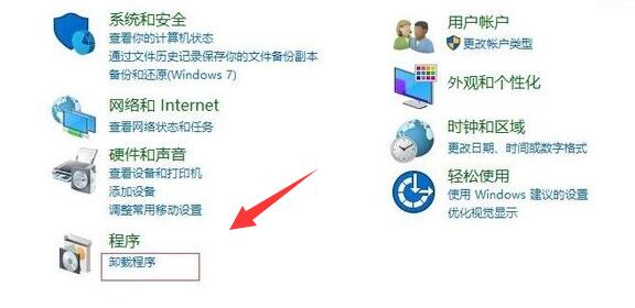 win10更新后無法共享打印機(jī)解決方法