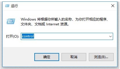 win10更新后無法共享打印機(jī)解決方法