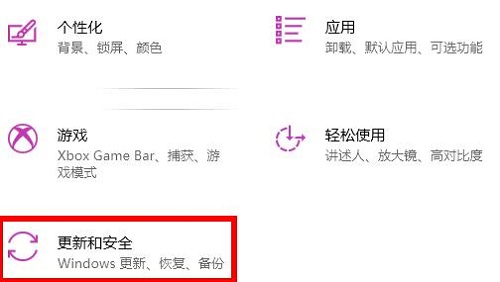win10 2004怎么更新詳細(xì)介紹