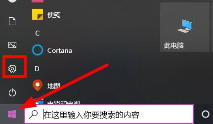 win10 2004怎么更新詳細(xì)介紹