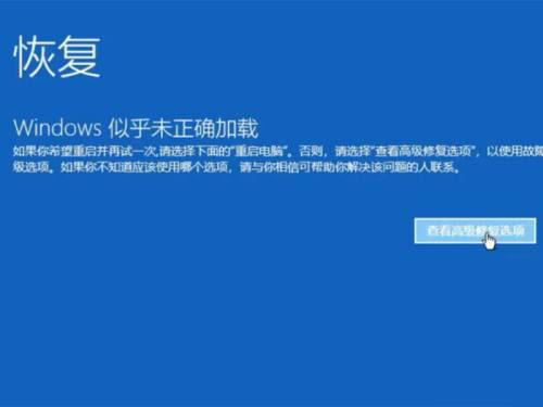 win10藍(lán)屏笑臉提示重啟原因詳細(xì)介紹