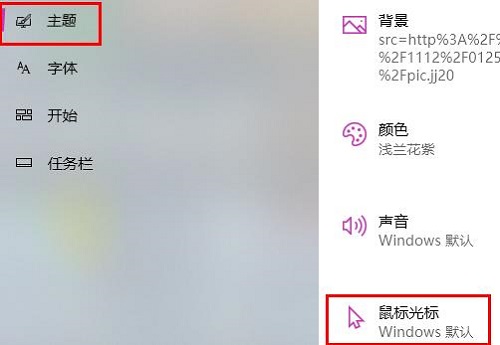 win10鼠標(biāo)滾輪設(shè)置在哪詳細(xì)介紹