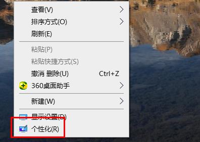 win10鼠標(biāo)滾輪設(shè)置在哪詳細(xì)介紹