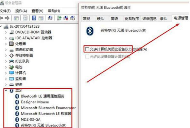 win10鼠標(biāo)拖動(dòng)窗口有延遲解決方法