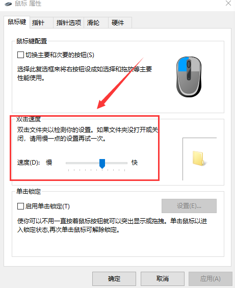 win10鼠標(biāo)拖動(dòng)窗口有延遲解決方法