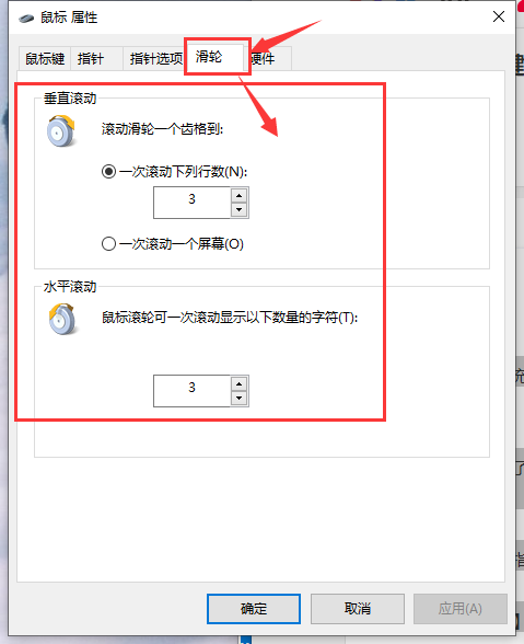 win10鼠標(biāo)拖動(dòng)窗口有延遲解決方法