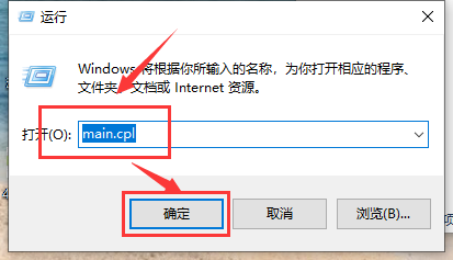 win10鼠標(biāo)拖動(dòng)窗口有延遲解決方法