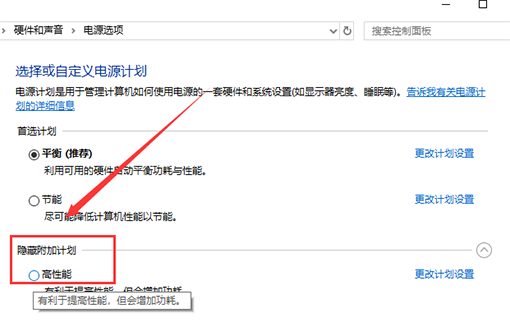 win10鼠標(biāo)拖動(dòng)窗口有延遲解決方法