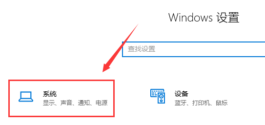 win10鼠標(biāo)拖動(dòng)窗口有延遲解決方法