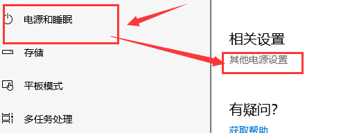 win10鼠標(biāo)拖動(dòng)窗口有延遲解決方法