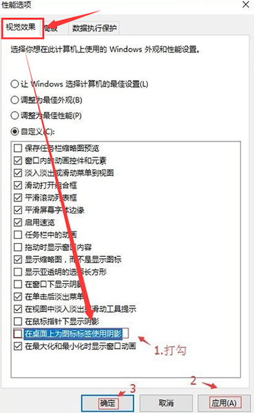 win10鼠標(biāo)移動自動畫虛線框解決方法