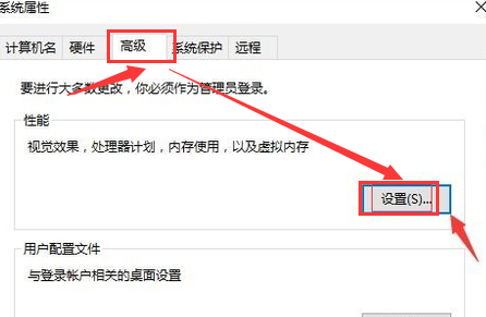 win10鼠標(biāo)移動自動畫虛線框解決方法