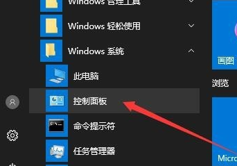 win10鼠標(biāo)能動但點(diǎn)擊無反應(yīng)解決方法