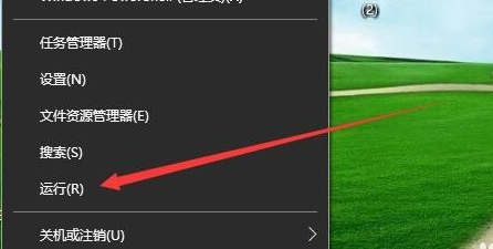 win10鼠標(biāo)能動但點(diǎn)擊無反應(yīng)解決方法
