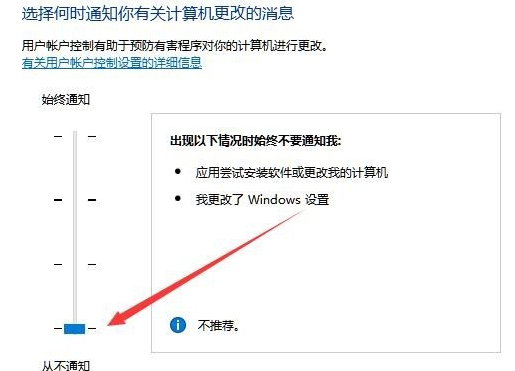 win10鼠標(biāo)能動但點(diǎn)擊無反應(yīng)解決方法