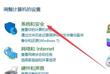 win10鼠標(biāo)能動但點(diǎn)擊無反應(yīng)解決方法