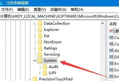 win10鼠標(biāo)能動但點(diǎn)擊無反應(yīng)解決方法