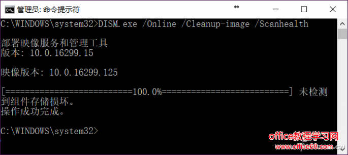 Win10有時候會更新失敗 Win10系統文件丟失？
