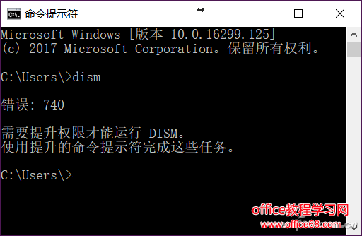 Win10有時候會更新失敗 Win10系統文件丟失？