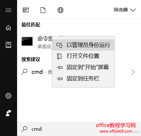 Win10有時候會更新失敗 Win10系統文件丟失？