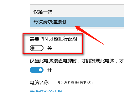 win10投影儀擴(kuò)展模式使用教程
