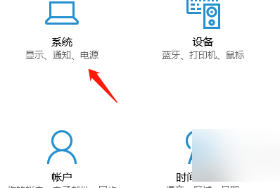win10投影儀擴(kuò)展模式使用教程