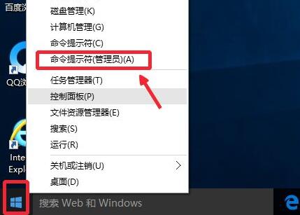 win10更新后任務(wù)欄沒(méi)反應(yīng)解決方法