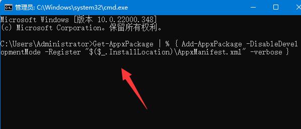 win10更新后任務(wù)欄沒(méi)反應(yīng)解決方法
