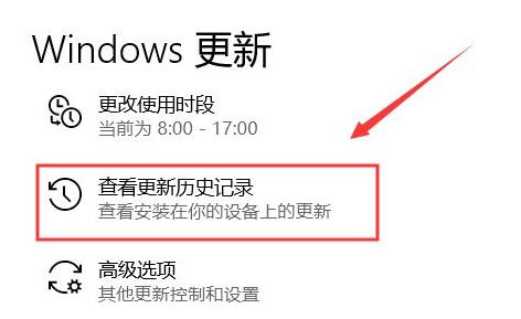 win10更新后任務(wù)欄沒(méi)反應(yīng)解決方法