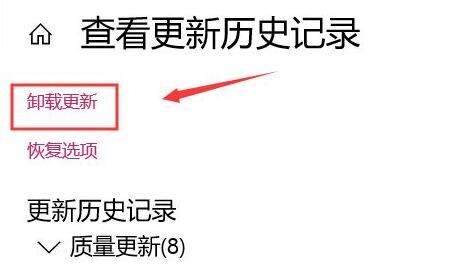 win10更新后任務(wù)欄沒(méi)反應(yīng)解決方法