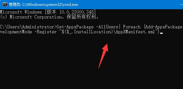 win10更新后任務(wù)欄沒(méi)反應(yīng)解決方法