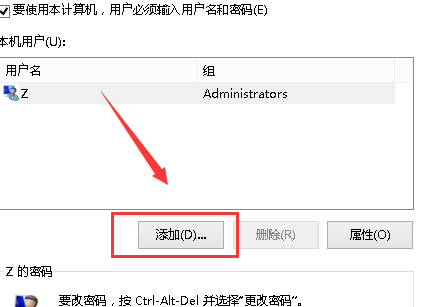 windows102004遠(yuǎn)程桌面身份無法驗(yàn)證解決方法