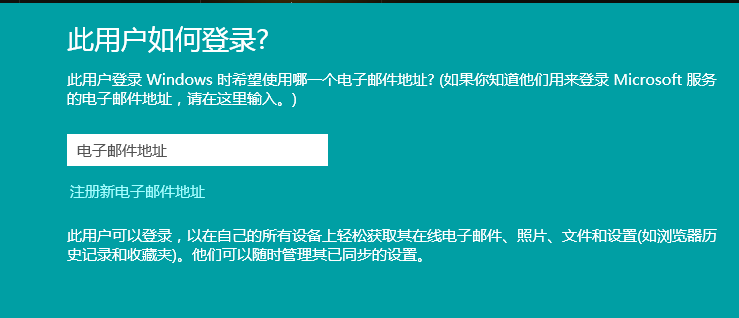 windows102004遠(yuǎn)程桌面身份無法驗(yàn)證解決方法