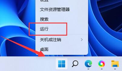 0x0000011bwin11解決方法