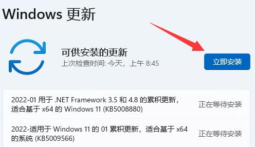 win11自動(dòng)關(guān)機(jī)原因及解決方法