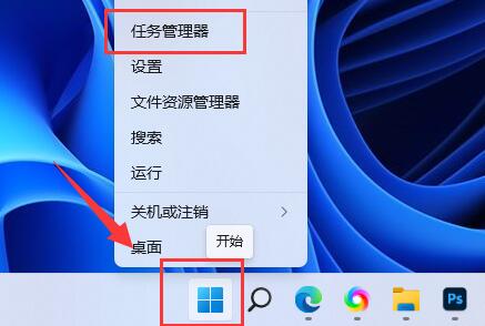 win11自動(dòng)關(guān)機(jī)原因及解決方法