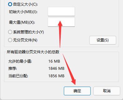 win11自動(dòng)關(guān)機(jī)原因及解決方法