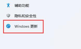 win11自動(dòng)關(guān)機(jī)原因及解決方法