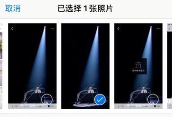 抖音一束光壁紙如何設(shè)置？ 抖音一束光壁紙設(shè)置方法教程解答！