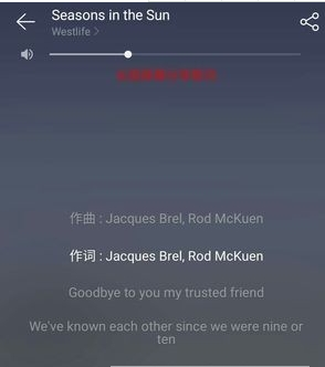 網(wǎng)易云音樂(lè)英文歌詞翻譯方法 網(wǎng)易云音樂(lè)英文歌如何顯示中文