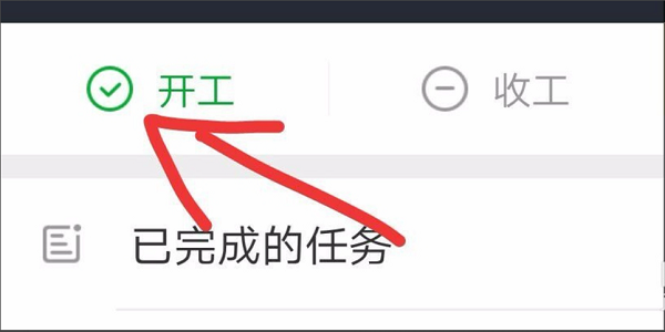 美團外賣如何注冊？ 美團外賣騎手加入方法攻略介紹！
