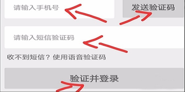 美團外賣如何注冊？ 美團外賣騎手加入方法攻略介紹！