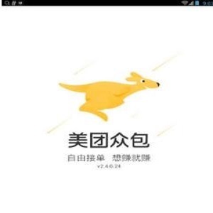 美團外賣如何注冊？ 美團外賣騎手加入方法攻略介紹！