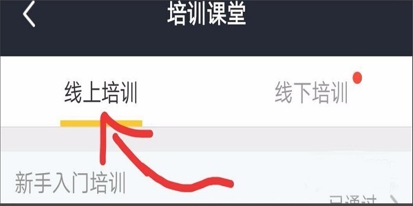 美團外賣如何注冊？ 美團外賣騎手加入方法攻略介紹！