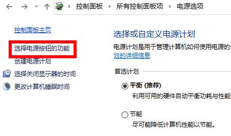 win10快速啟動設置方法