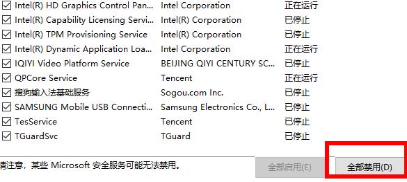 win10開(kāi)機(jī)一直請(qǐng)稍后很久才進(jìn)系統(tǒng)兩種解決方法
