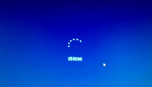 win10開(kāi)機(jī)一直請(qǐng)稍后很久才進(jìn)系統(tǒng)兩種解決方法