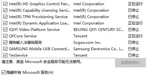 win10開(kāi)機(jī)一直請(qǐng)稍后很久才進(jìn)系統(tǒng)兩種解決方法