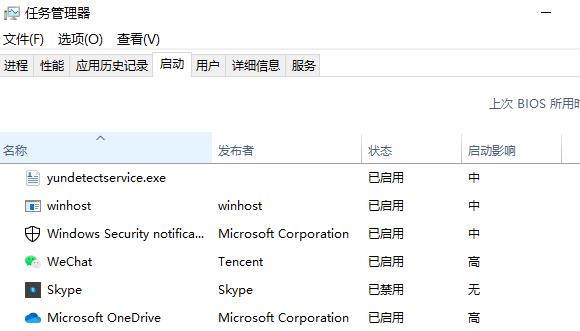 win10開(kāi)機(jī)一直請(qǐng)稍后很久才進(jìn)系統(tǒng)兩種解決方法