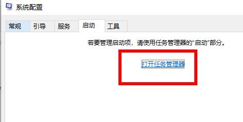 win10開(kāi)機(jī)一直請(qǐng)稍后很久才進(jìn)系統(tǒng)兩種解決方法